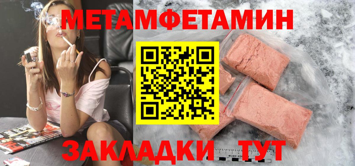 Amphetamine 98%  АМФЕТАМИН  Славянск-на-Кубани  Вход с VPN 