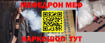 гашиш Обнинск