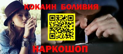 мефедрон мука Обь