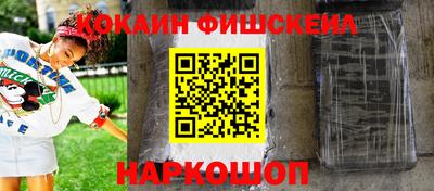 мефедрон мука Обь