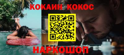 гашиш Обнинск