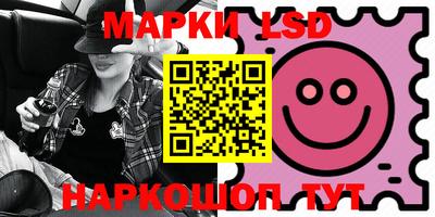 марки lsd Нягань