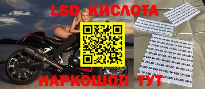 мефедрон мука Обь