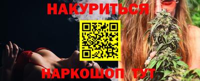 гашиш Обнинск