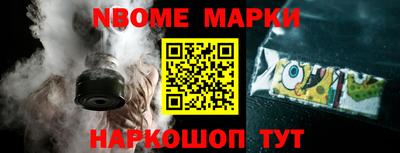 мефедрон мука Обь