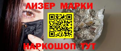 мефедрон мука Обь