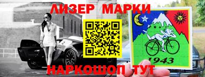 марки lsd Нягань