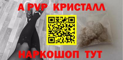 гашиш Обнинск