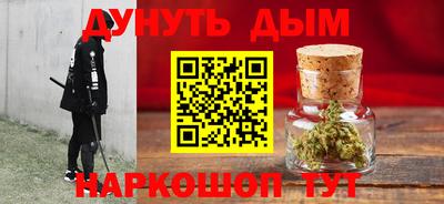 гашиш Обнинск
