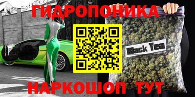 гашиш Обнинск