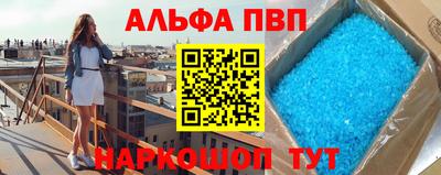 гашиш Обнинск