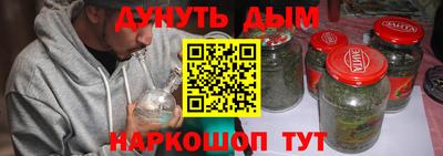 мефедрон мука Обь