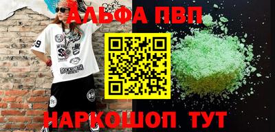 гашиш Обнинск