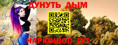 мефедрон мука Обь