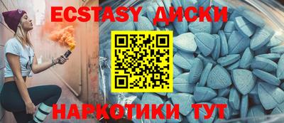 мефедрон мука Обь