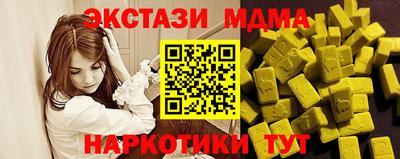 мефедрон мука Обь