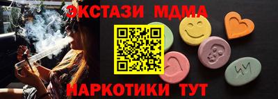 марки lsd Нягань