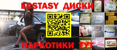 гашиш Обнинск