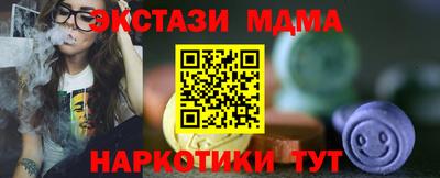марки lsd Нягань