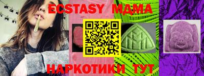 мефедрон мука Обь