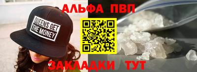 гашиш Обнинск