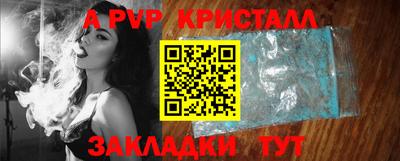 мефедрон мука Обь