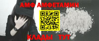 мефедрон мука Обь