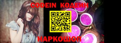 мефедрон мука Обь