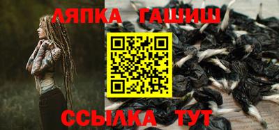 гашиш Обнинск