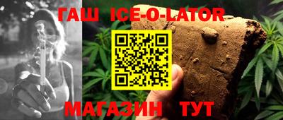 мефедрон мука Обь