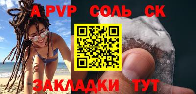 гашиш Обнинск