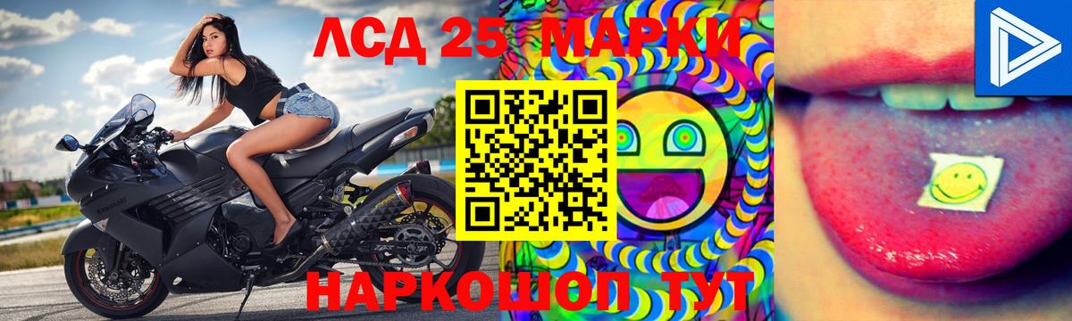 Славянск-на-Кубани  LSD-25 экстази кислота  ЛСД экстази ecstasy  Лсд 25 экстази  Вход с VPN 