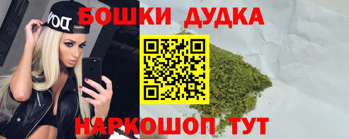 Каннабис VHQ  Вход с VPN  Бошки марихуана марихуана  Славянск-на-Кубани  Бошки Шишки тримм  Канабис LSD WEED 